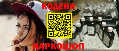 кокаин перу Кулебаки