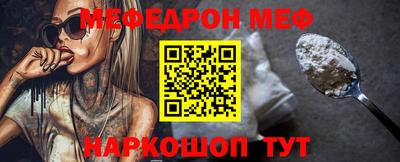 кокаин перу Кулебаки