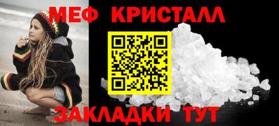 молекула духа Кумертау