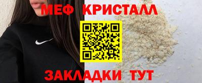 молекула духа Кумертау