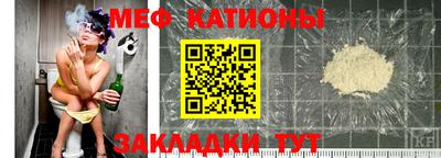 мефедрон VHQ Кунгур