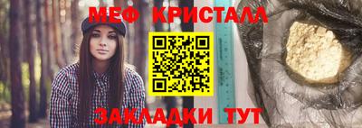 мефедрон VHQ Кунгур