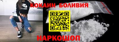 кокаин перу Кулебаки