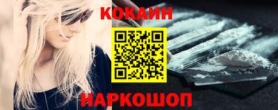молекула духа Кумертау