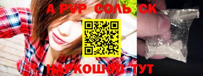кокаин перу Кулебаки