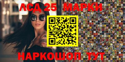 молекула духа Кумертау