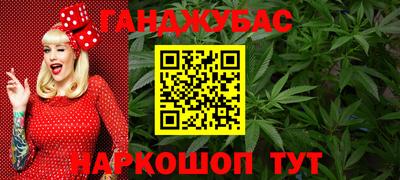 мефедрон VHQ Кунгур
