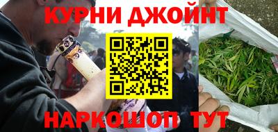 молекула духа Кумертау