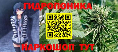 молекула духа Кумертау