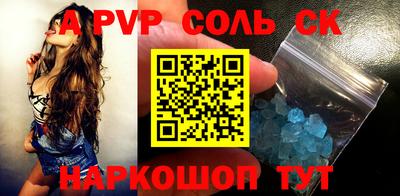 молекула духа Кумертау