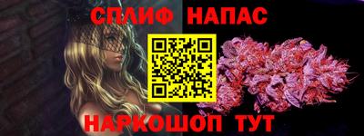 молекула духа Кумертау