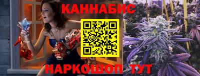 молекула духа Кумертау
