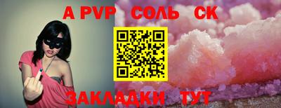 мефедрон VHQ Кунгур