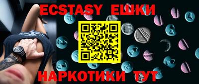 мефедрон VHQ Кунгур