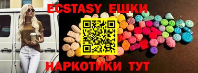 молекула духа Кумертау