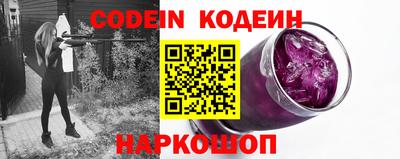 кокаин перу Кулебаки
