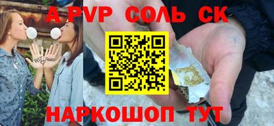 молекула духа Кумертау