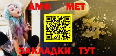 мефедрон VHQ Кунгур