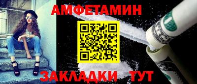 мефедрон VHQ Кунгур