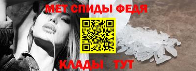 мефедрон VHQ Кунгур
