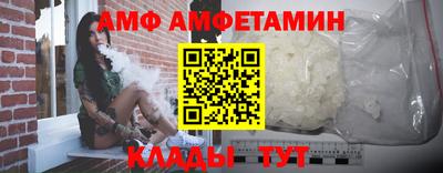 молекула духа Кумертау
