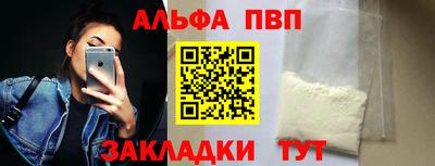 мефедрон VHQ Кунгур