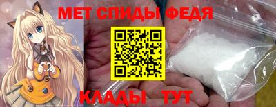 молекула духа Кумертау