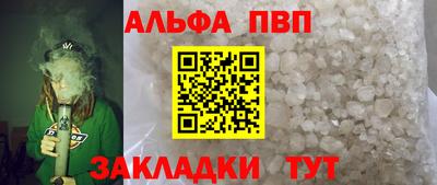 мефедрон VHQ Кунгур