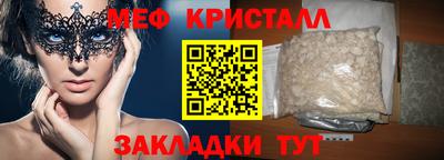 молекула духа Кумертау