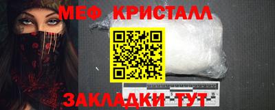 мефедрон VHQ Кунгур