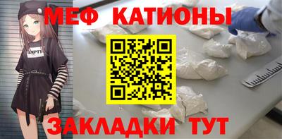 мефедрон VHQ Кунгур