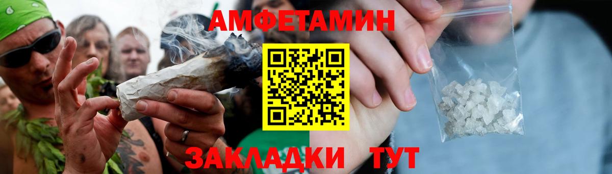 Первитин  МЕТАМФЕТАМИН винт  Вход с VPN  Гагарин 