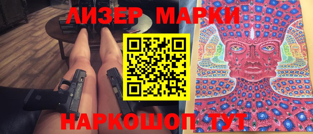 Гагарин  Наркотические марки 1500мкг  Наркотические марки 1500мкг  Вход с VPN 