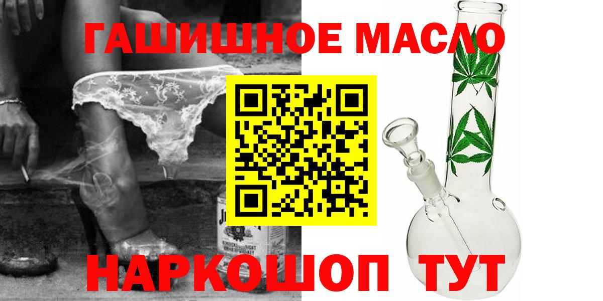 Дистиллят ТГК Wax  ТГК концентрат  Вход с VPN  Гагарин 