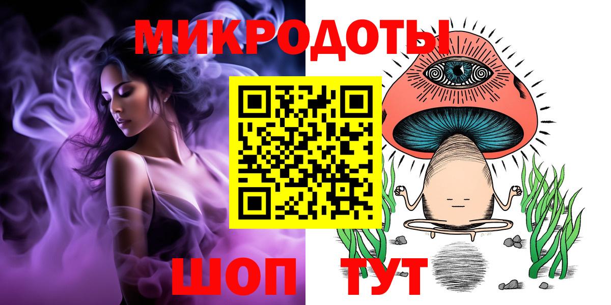 Псилоцибиновые грибы прущие грибы  Вход с VPN  Галлюциногенные грибы GOLDEN TEACHER  Гагарин 
