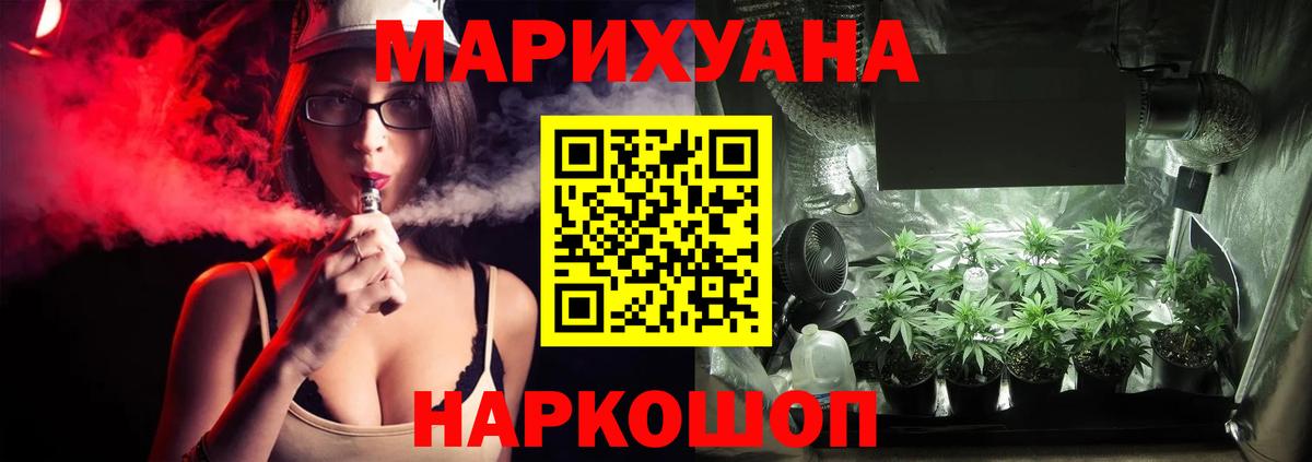 Каннабис планчик  Бошки марихуана ГИДРОПОН  Гагарин  Шишки марихуана индика  Вход с VPN  Конопля семена 