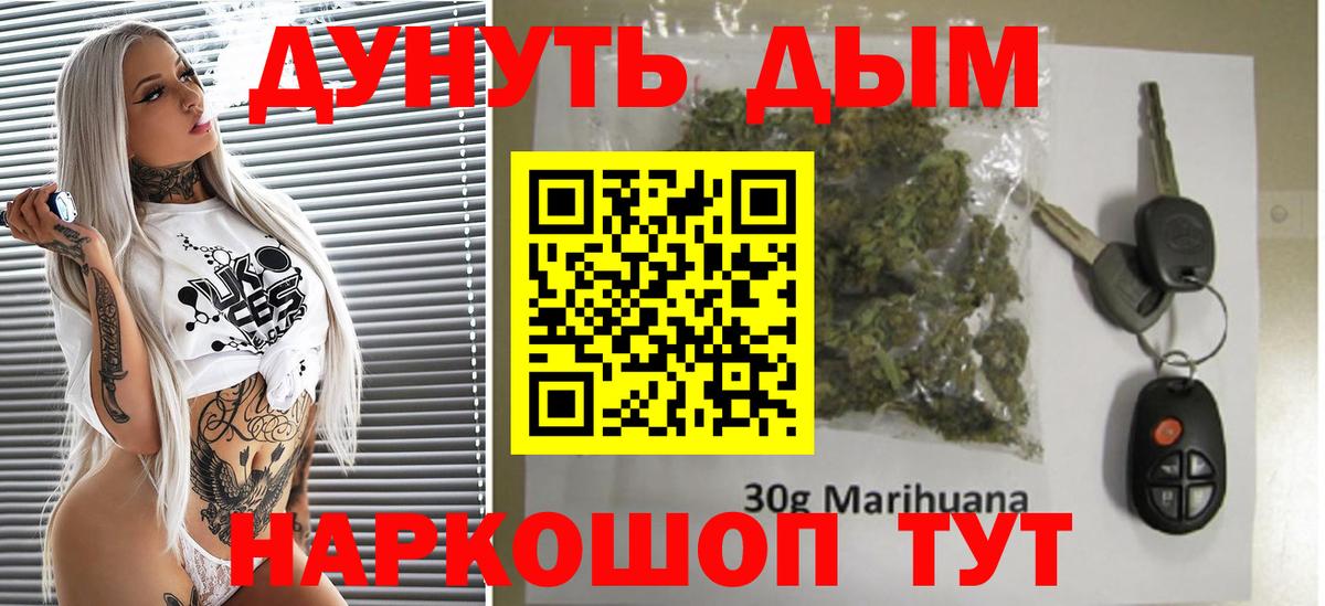 Бошки марихуана LSD WEED Гагарин